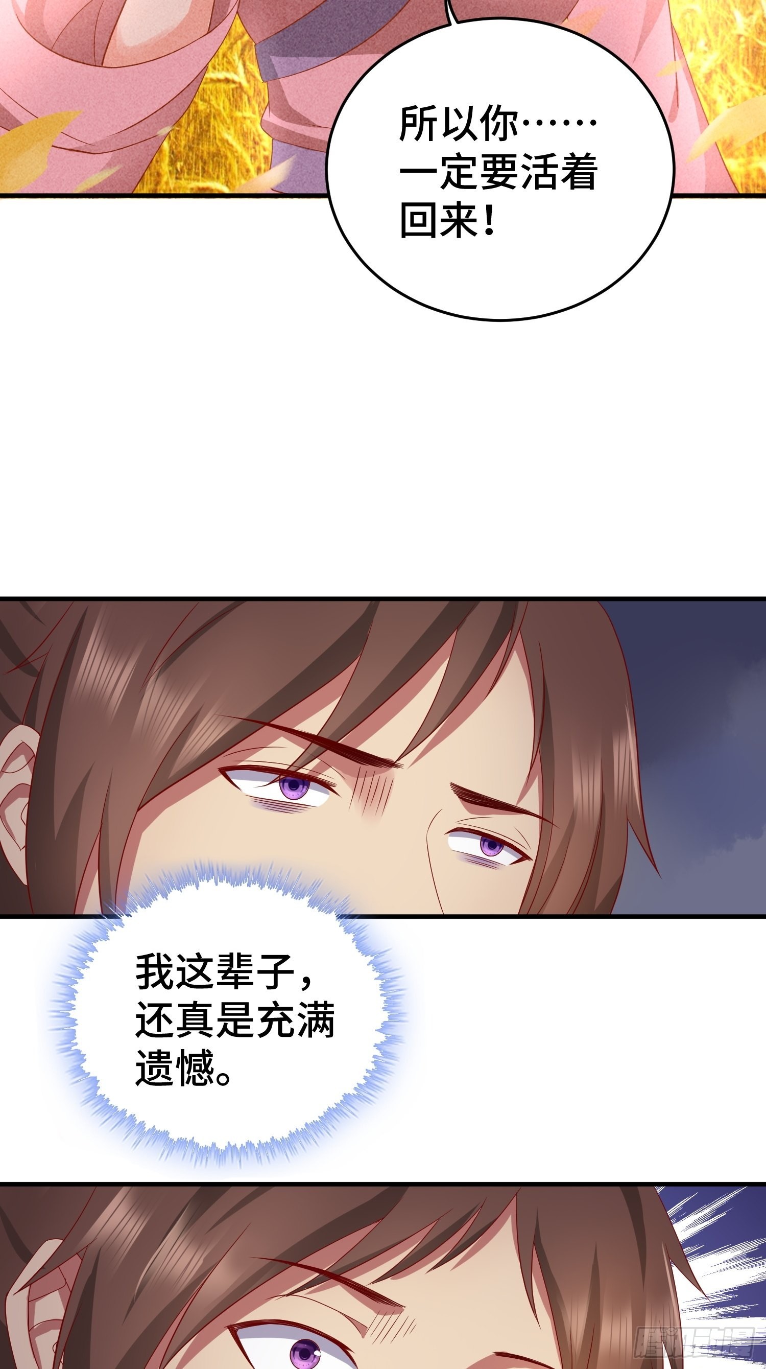 他乡重逢19