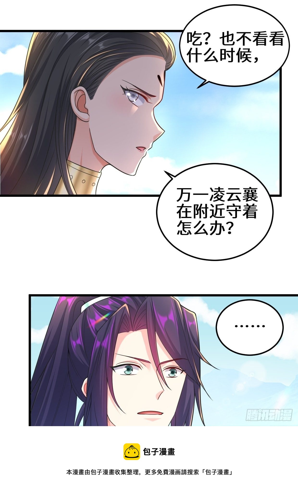 灾难前夕12