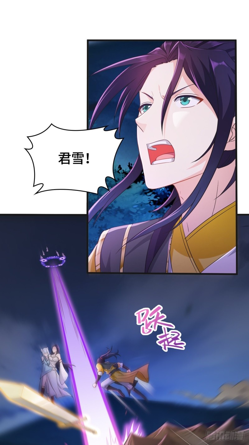 龙王龟的意志16