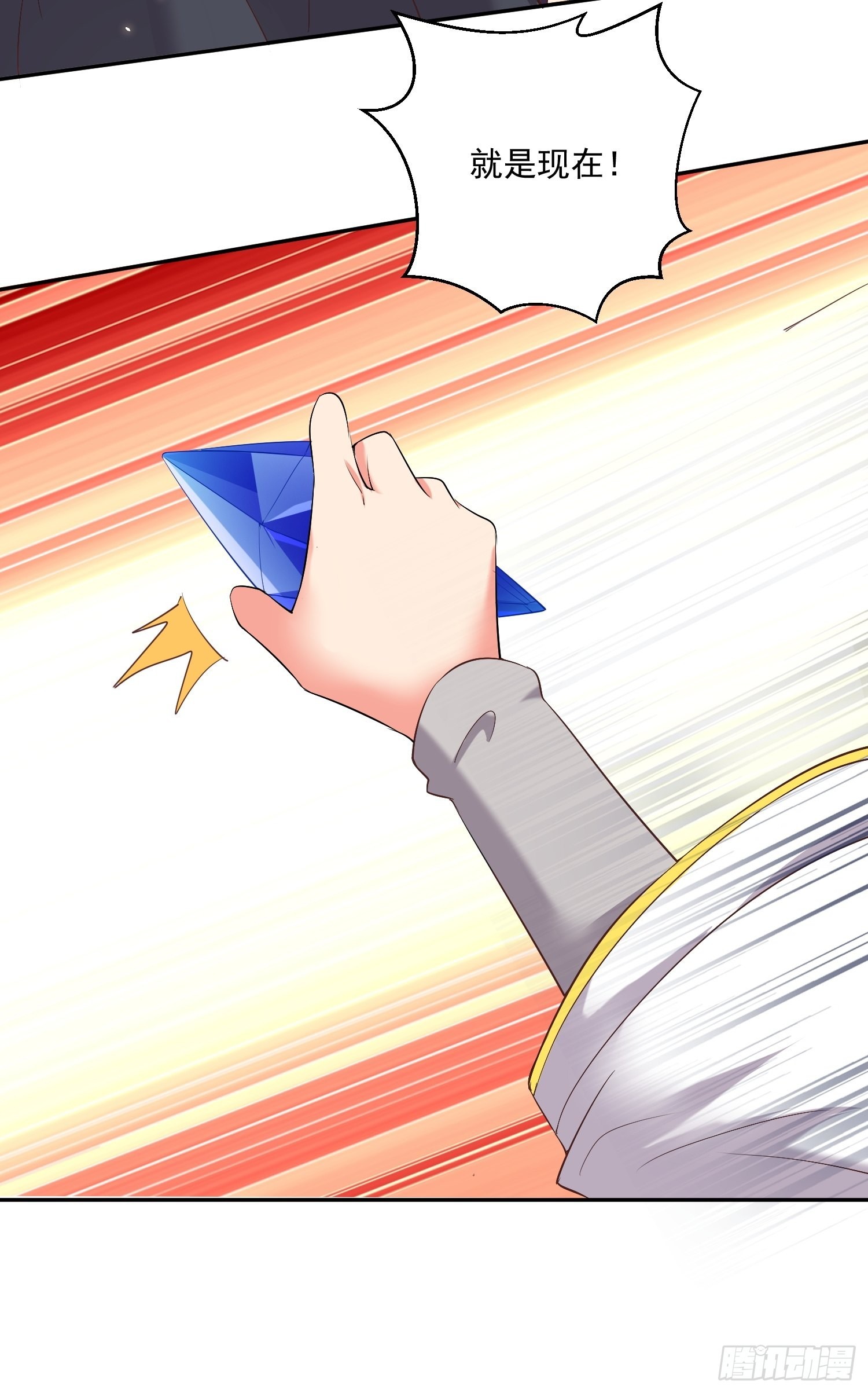 营救计划36