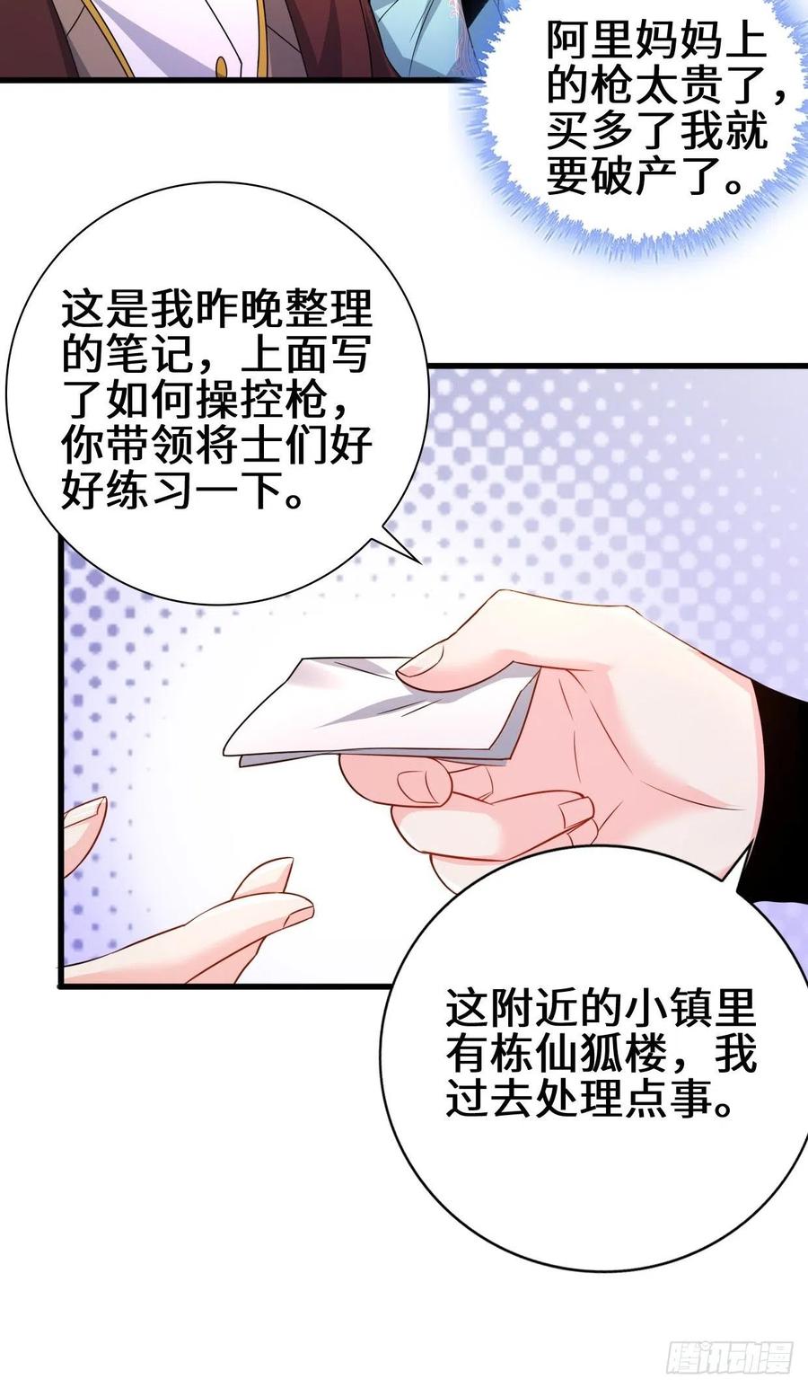 时代变了29
