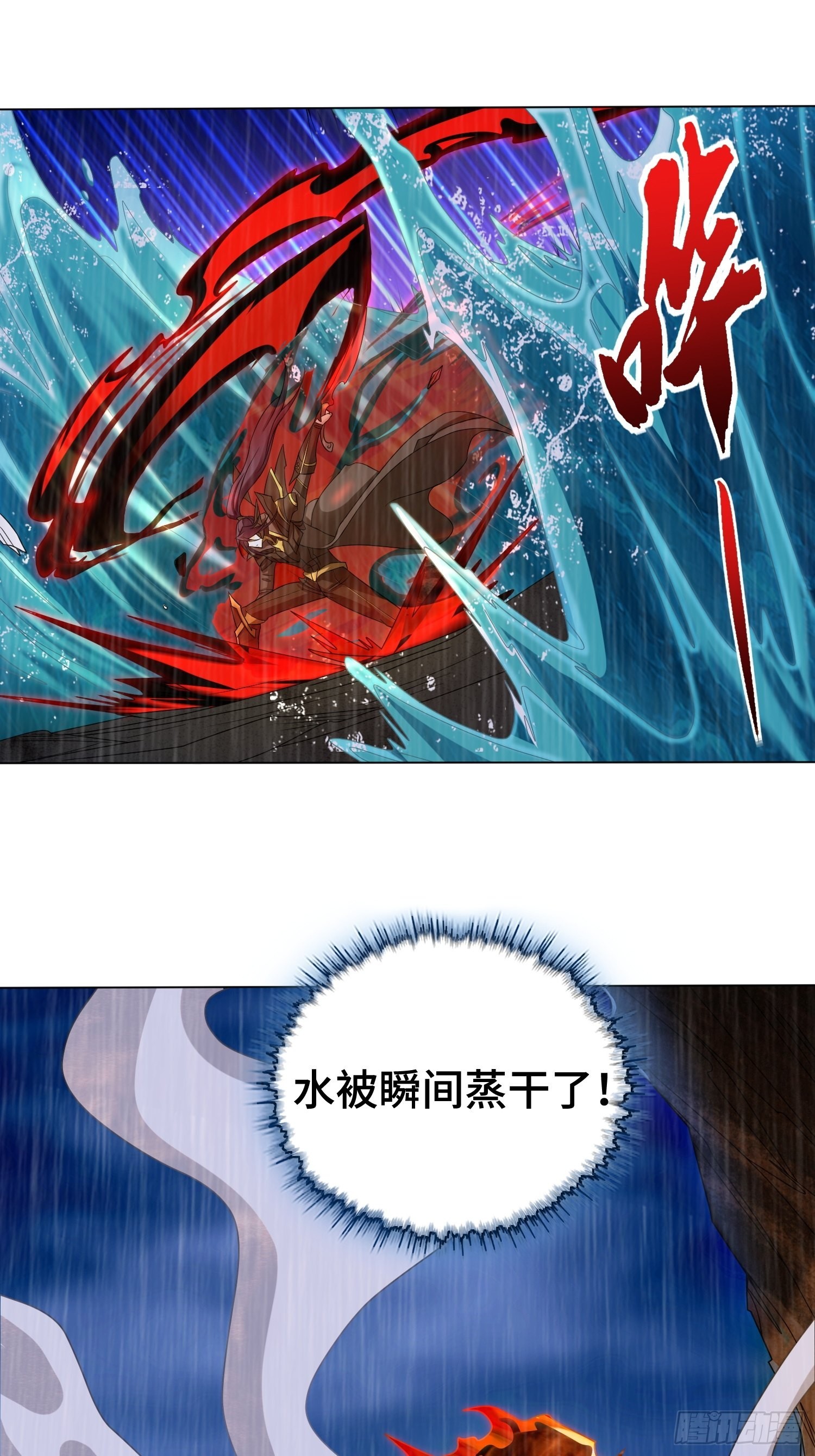 炙热之炎30
