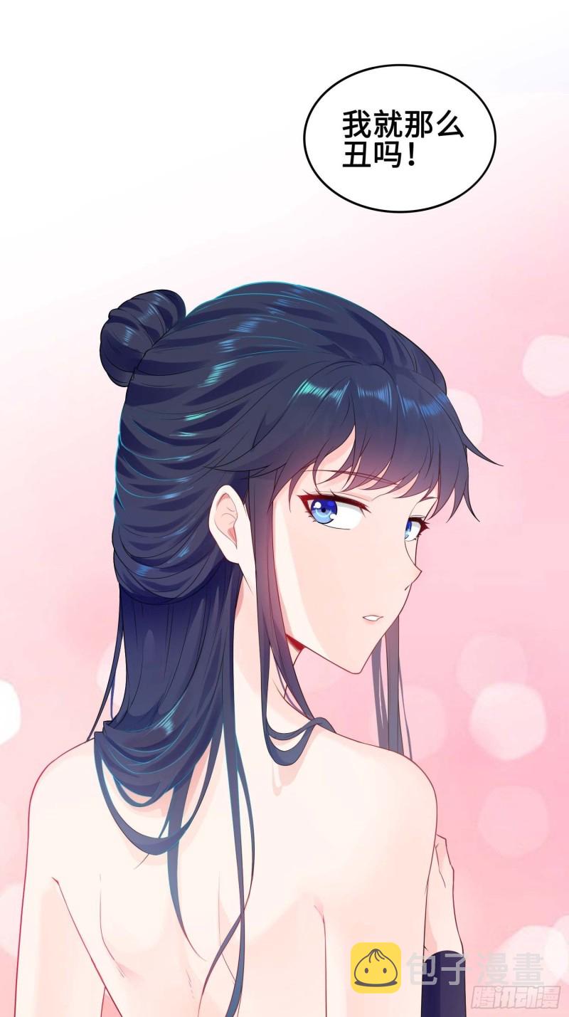 我会缠你一辈子！17