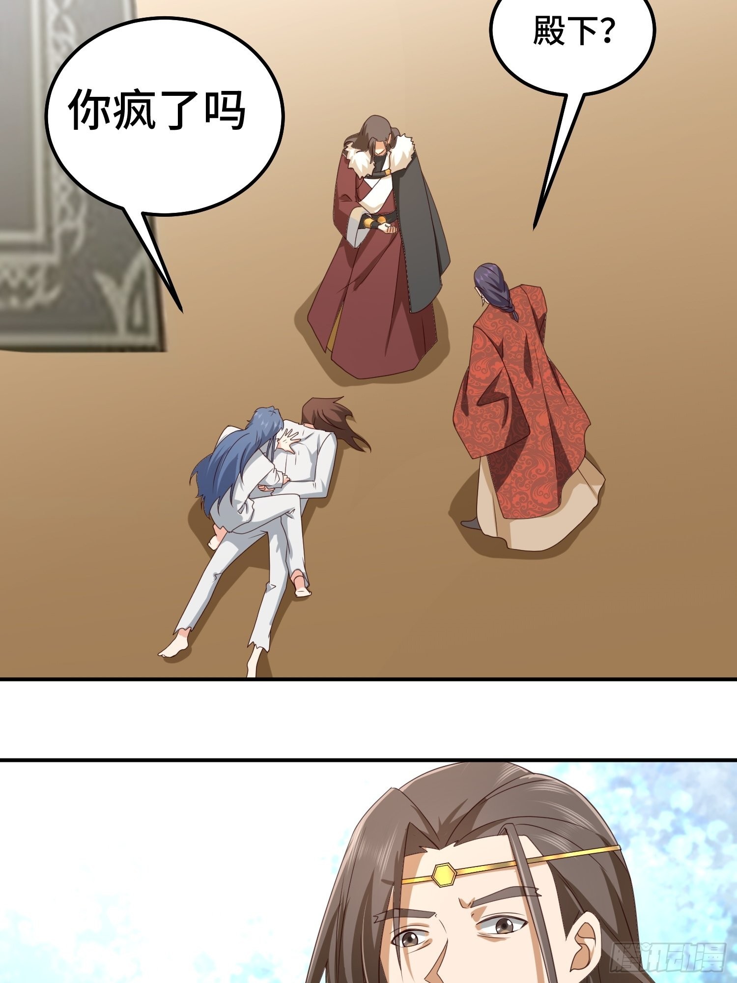 改头换面13