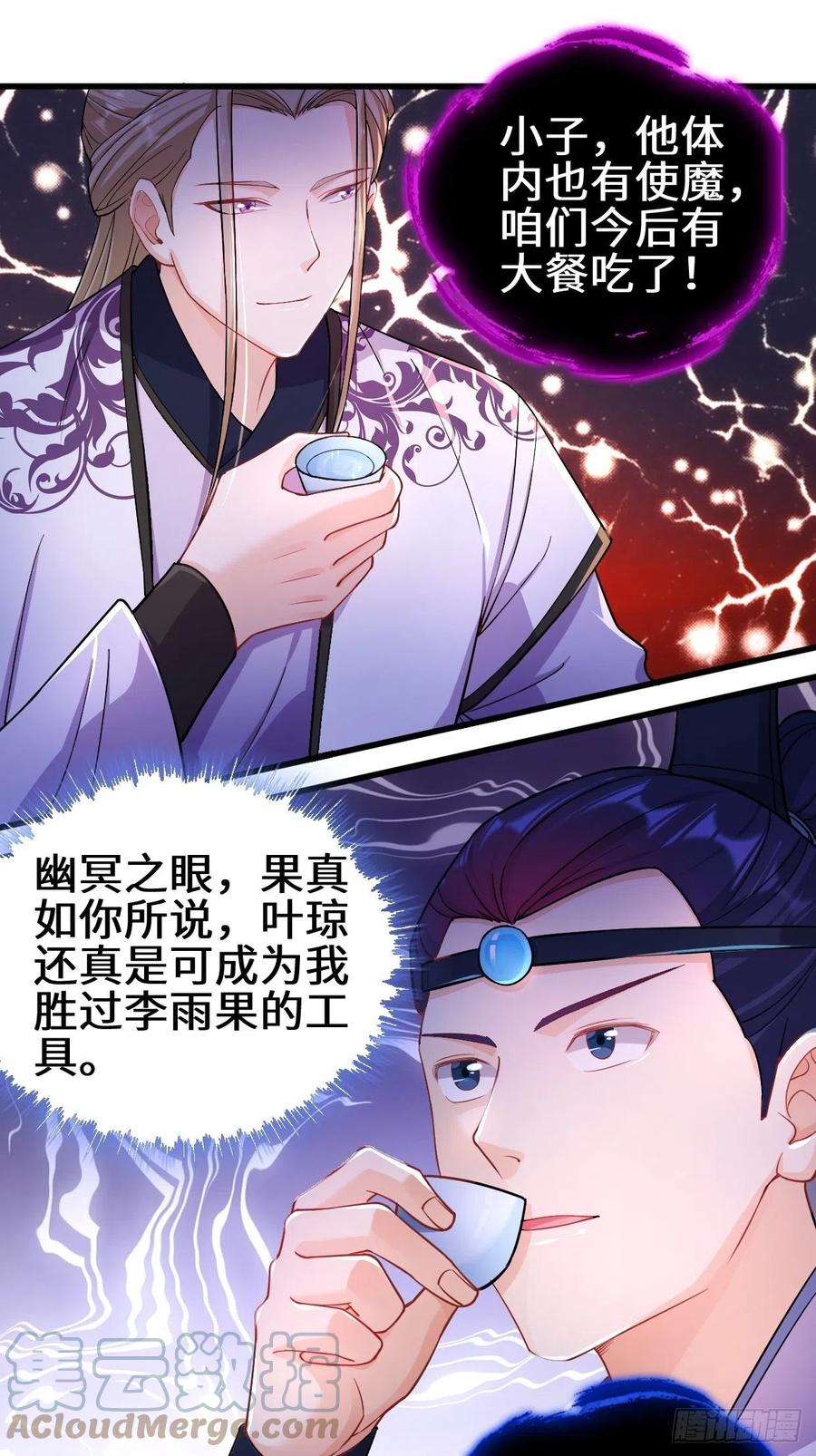 狼狈偏偏爱做歹20