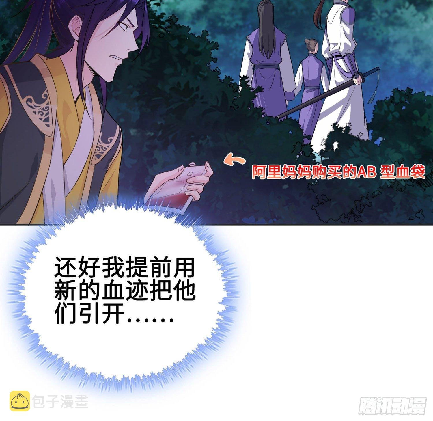 灵蛇山霸主19