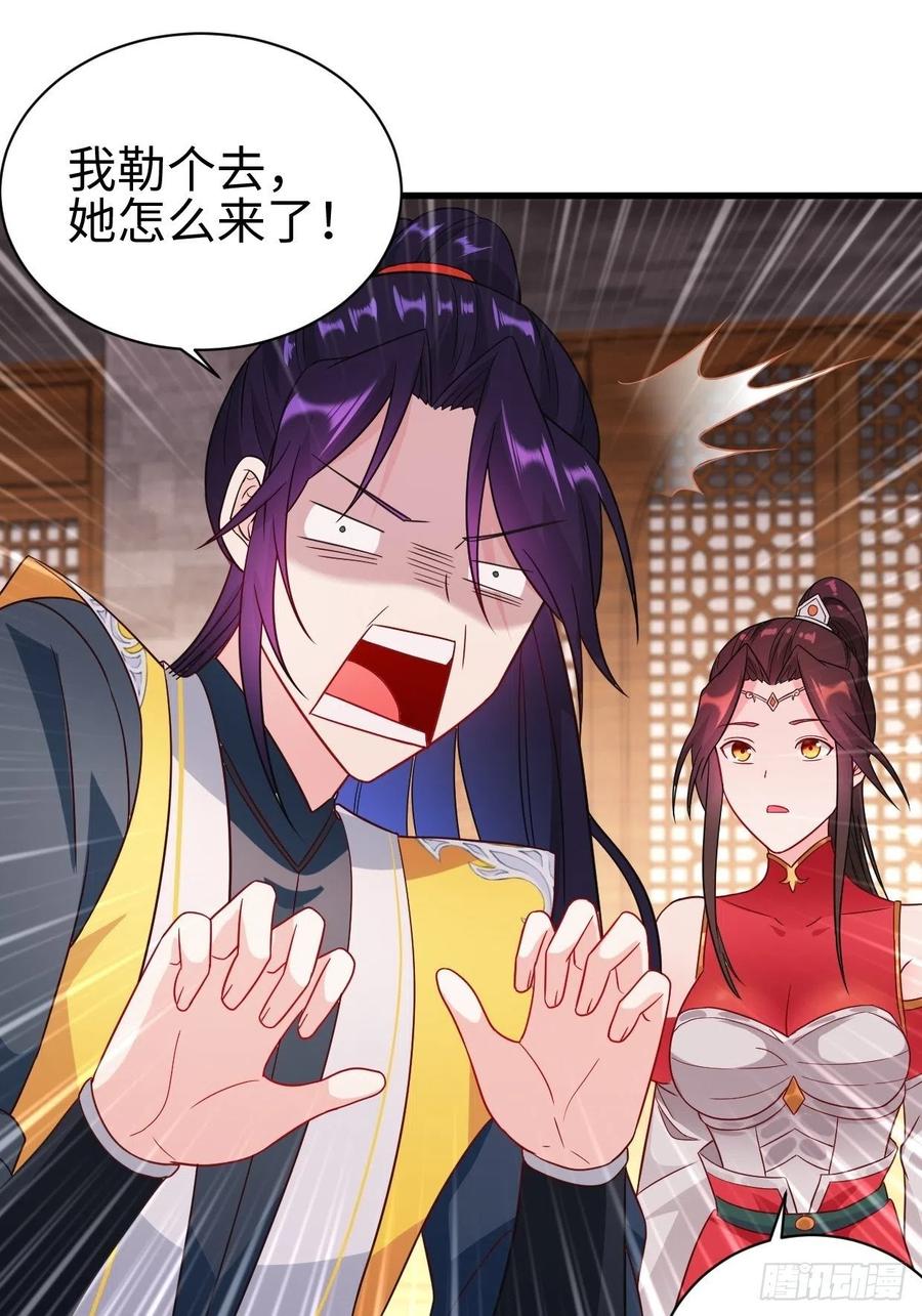集结队伍13