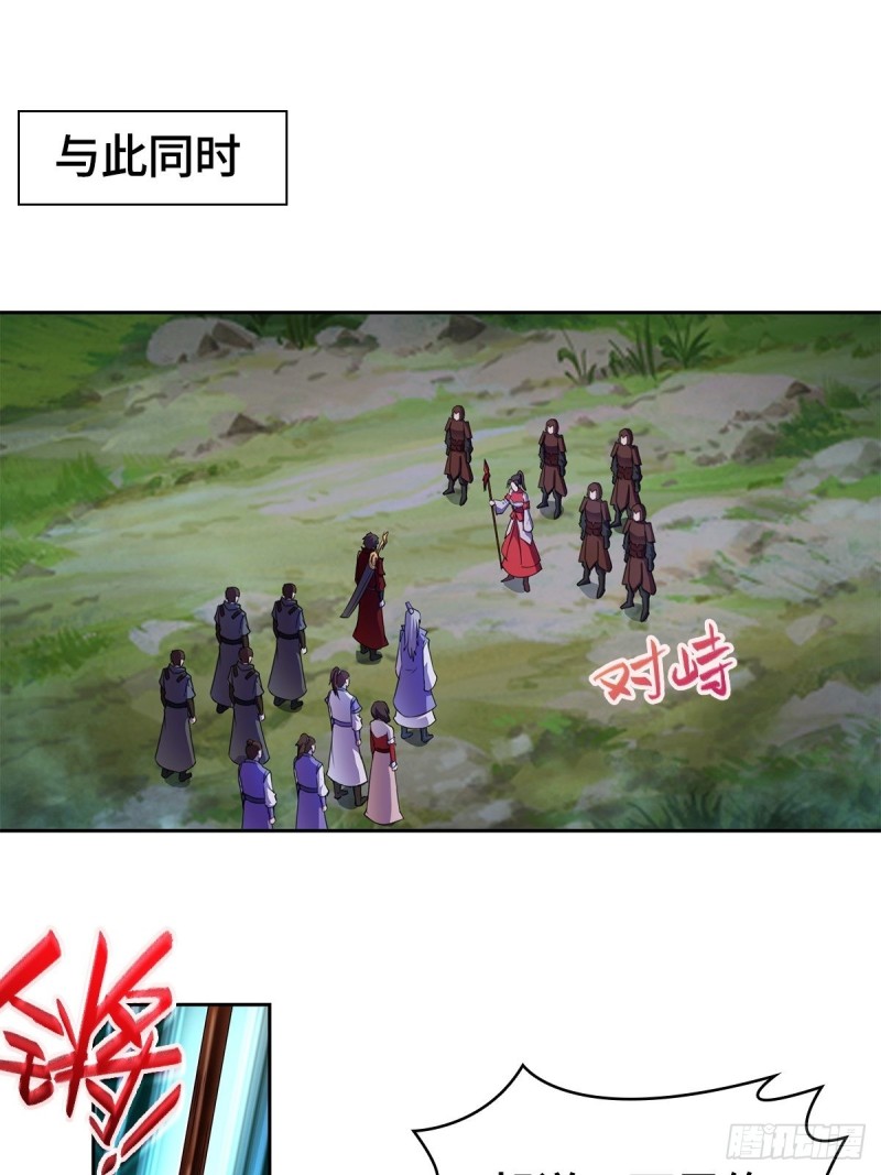 血衣门姑爷14