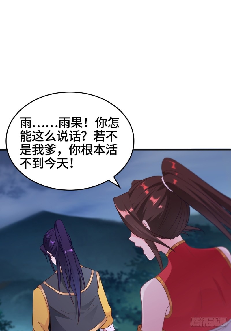 武宗压境36
