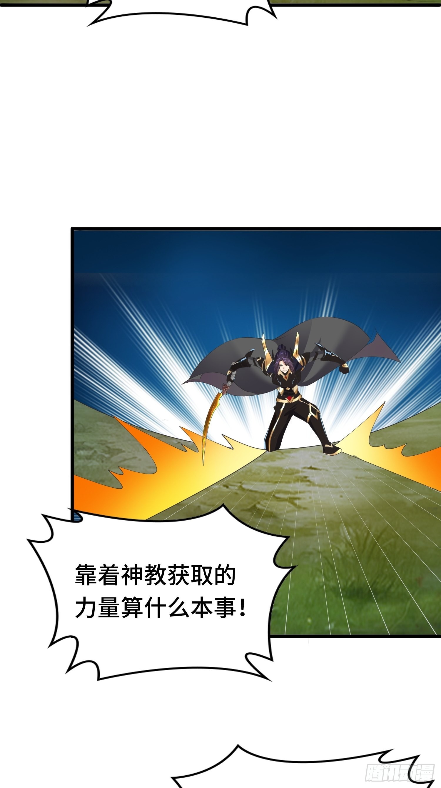 羞辱11