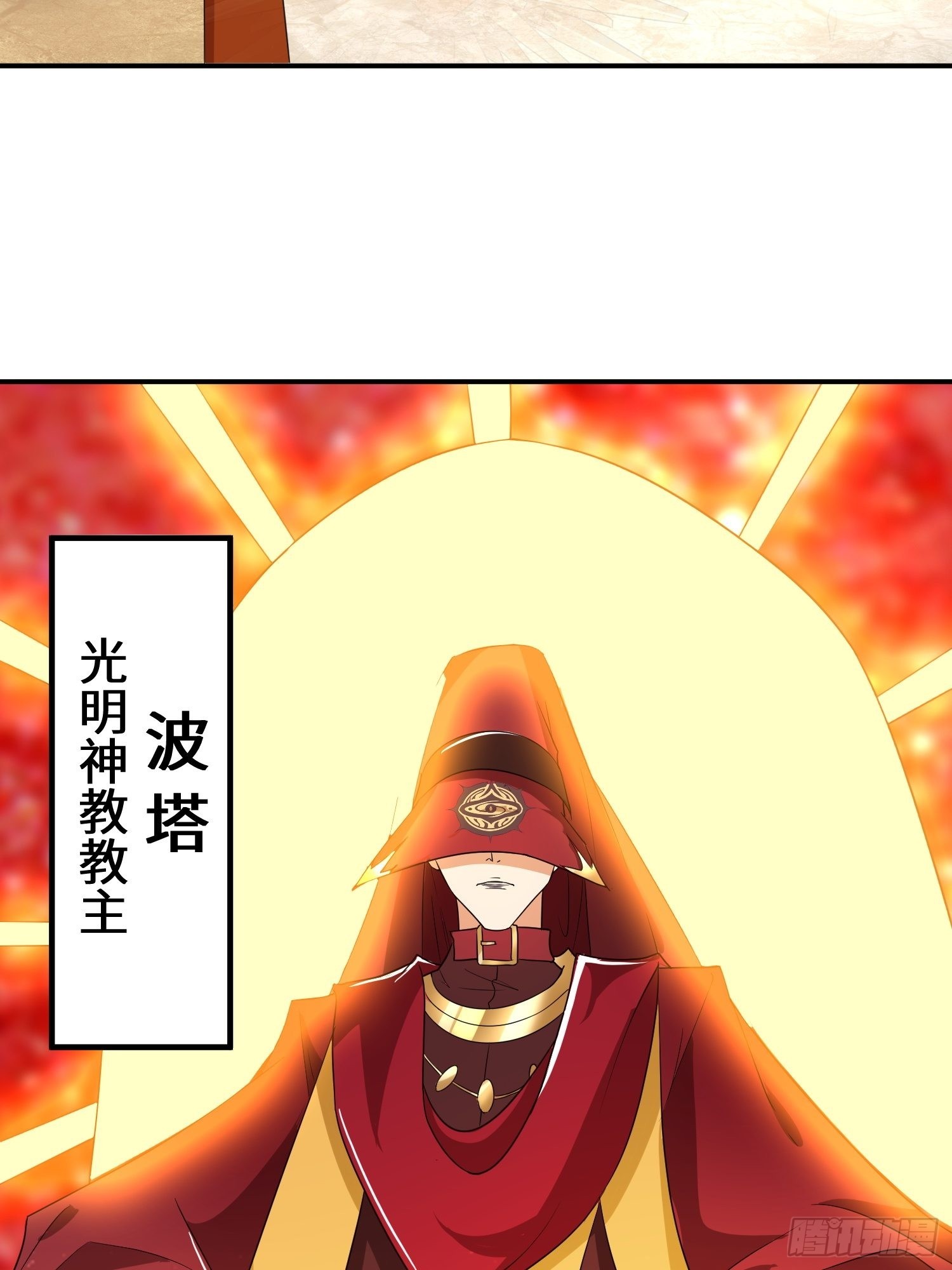 阴谋浮现22