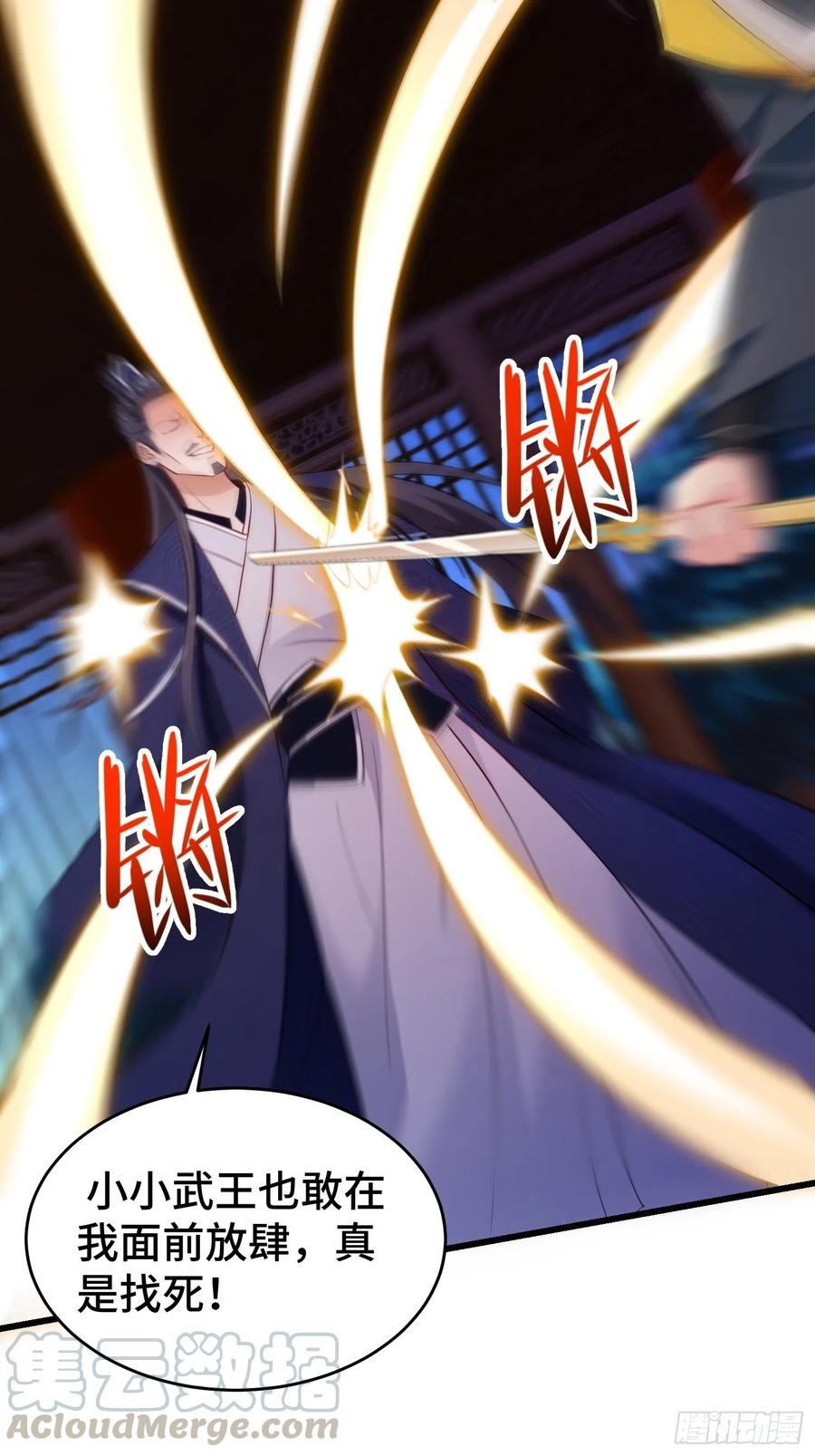 真相大白24