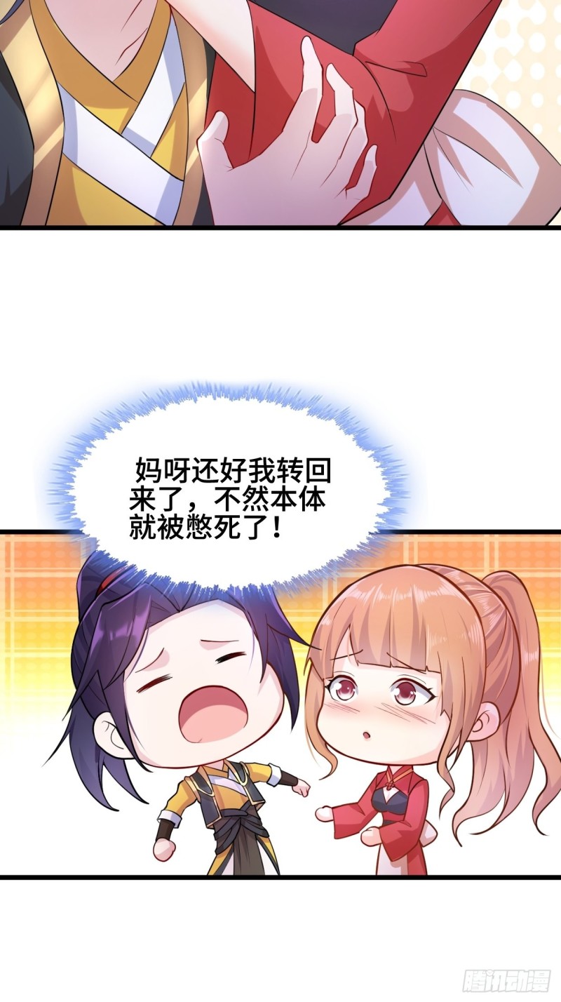 冰川巨人28