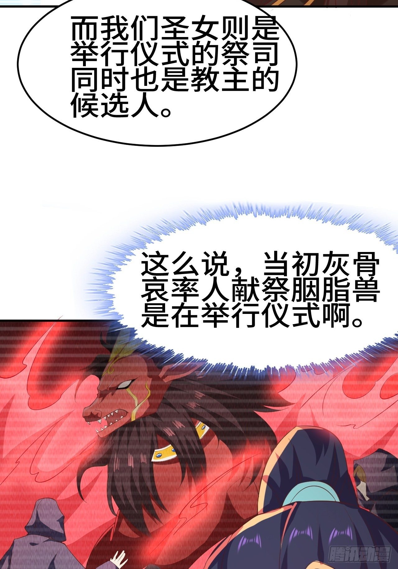 对质太子18