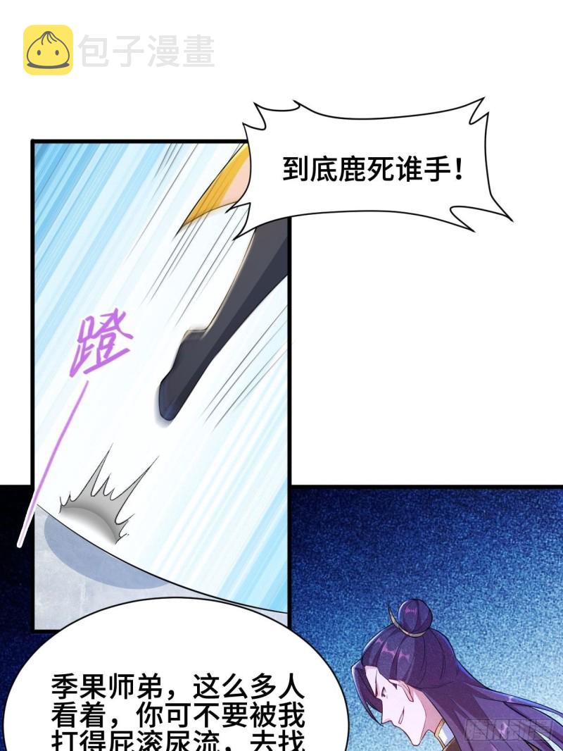 挑战地榜11