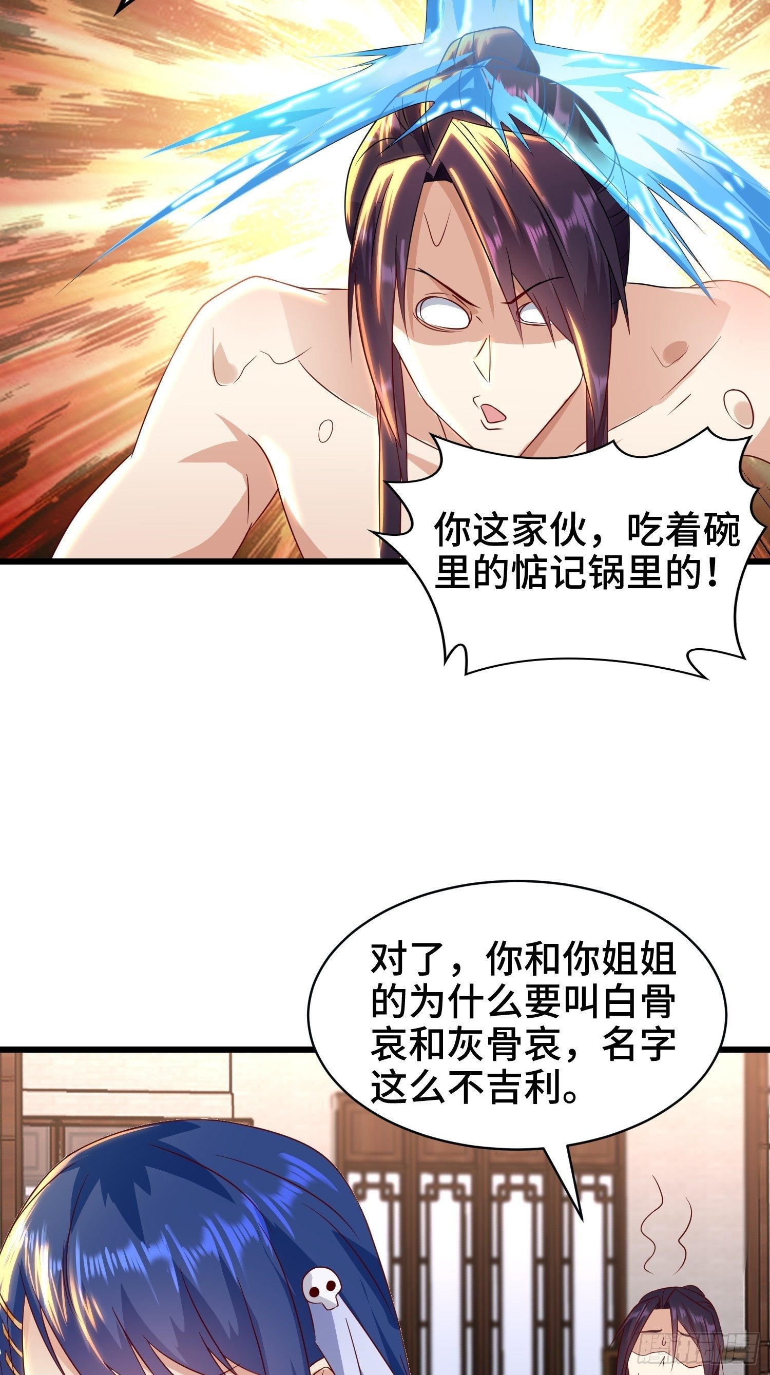 洗浴之误17