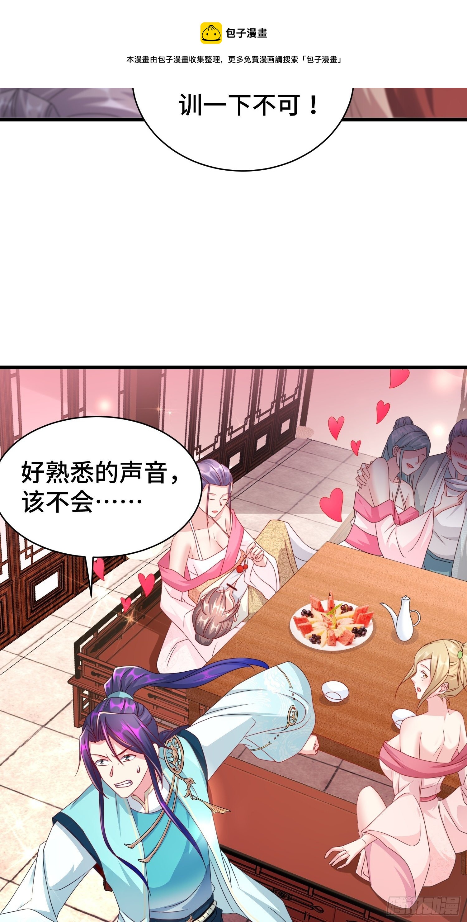 神秘的刺客24