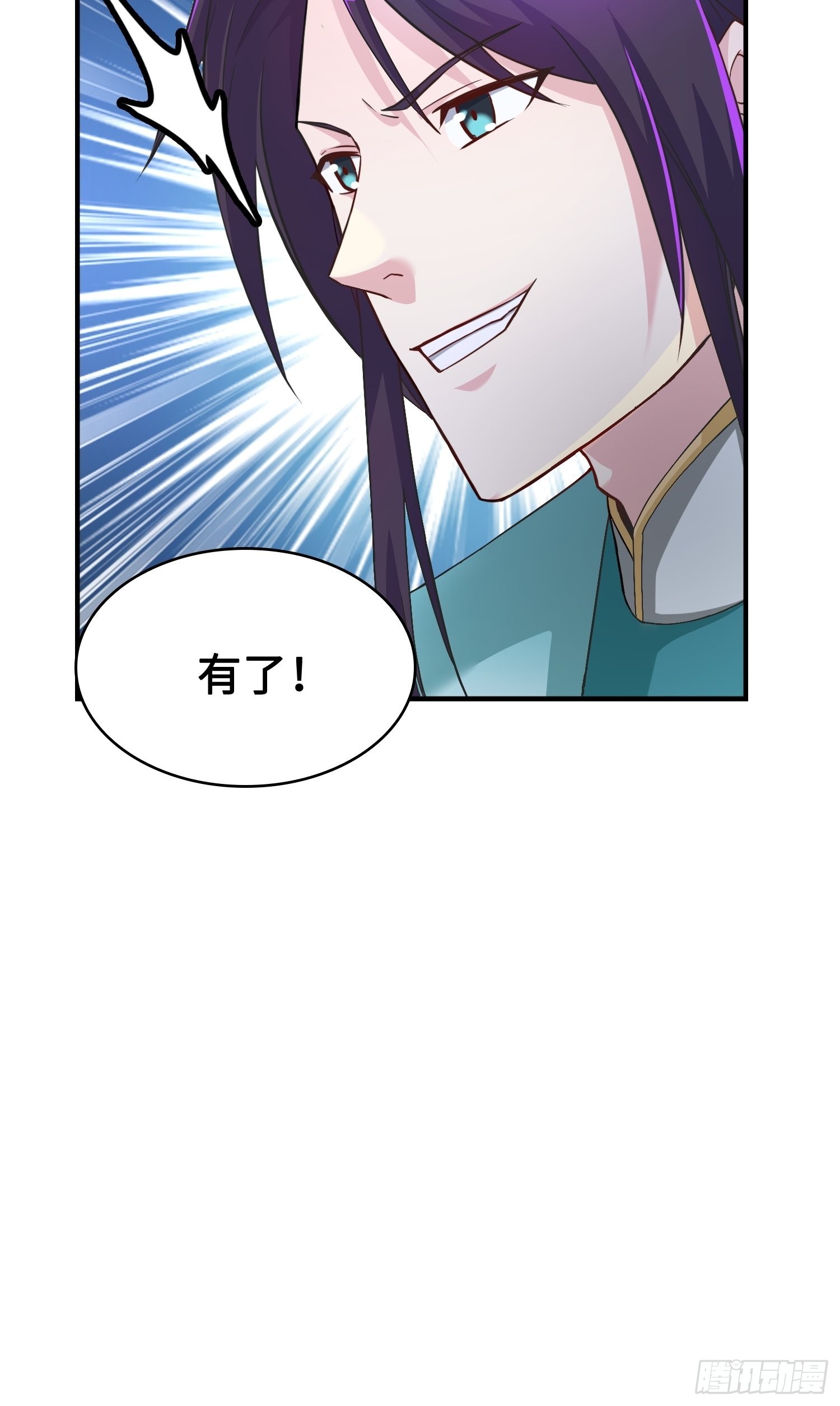 背信弃义9