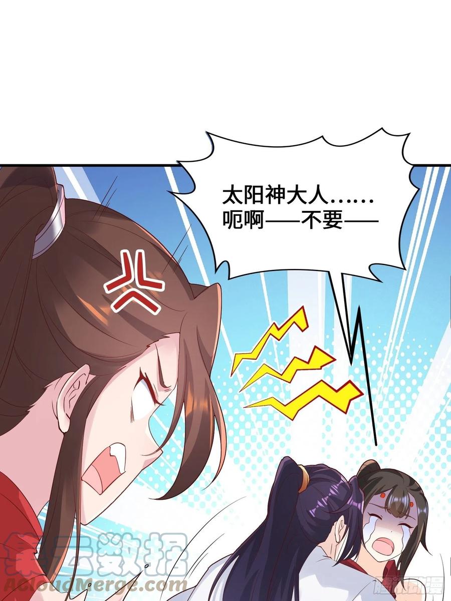 深入教派12