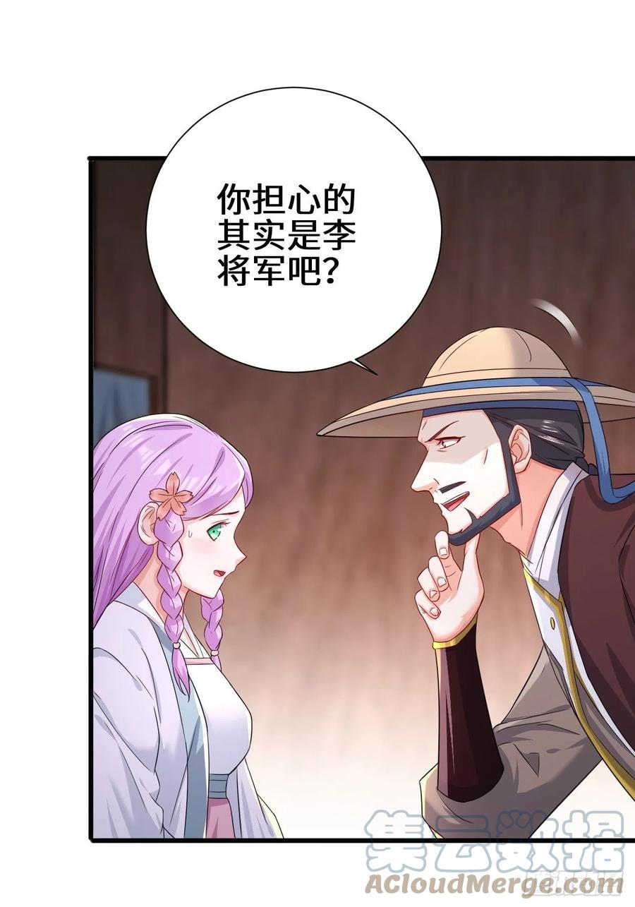 相爷的考验4