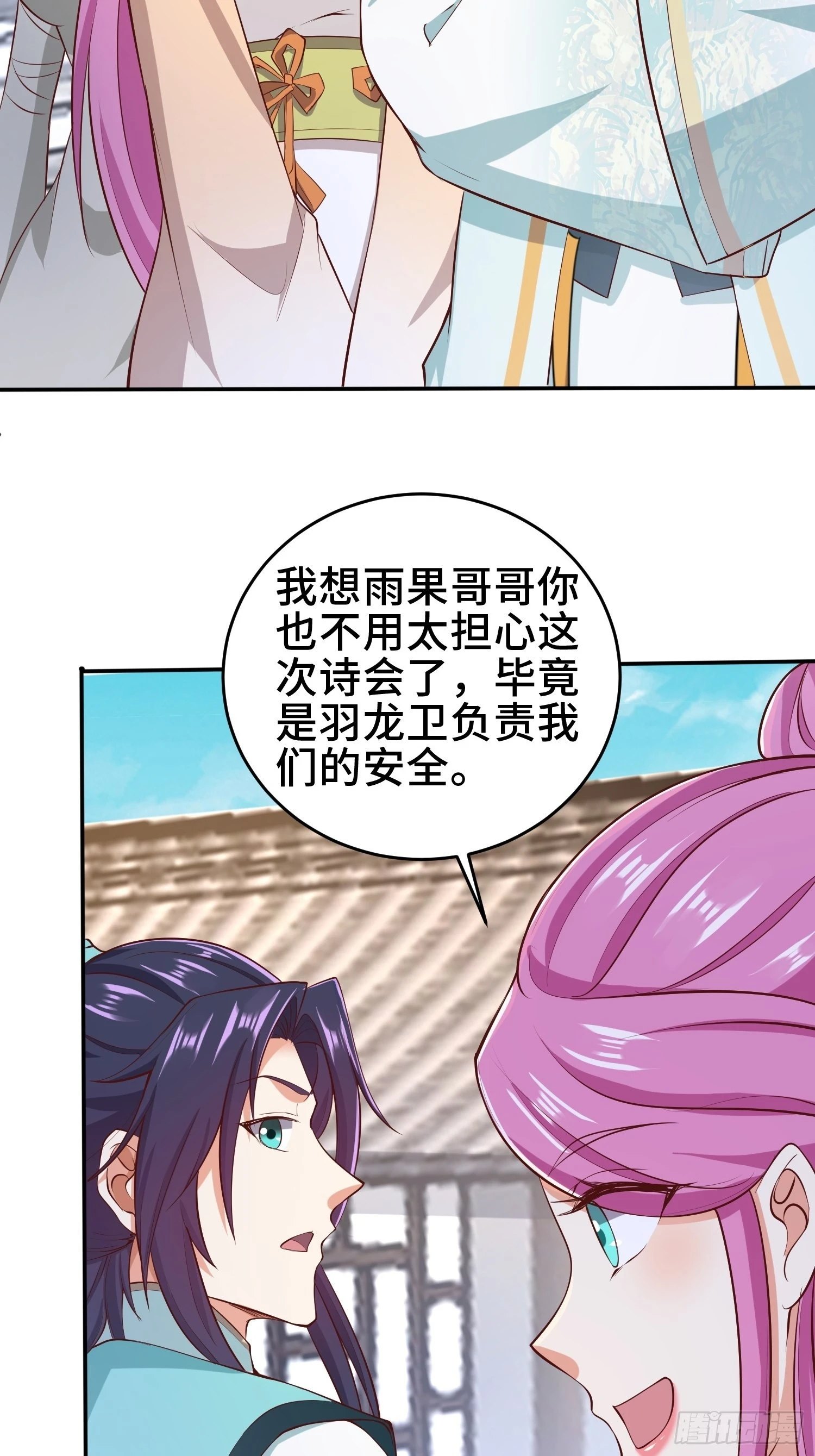 鸿门宴21