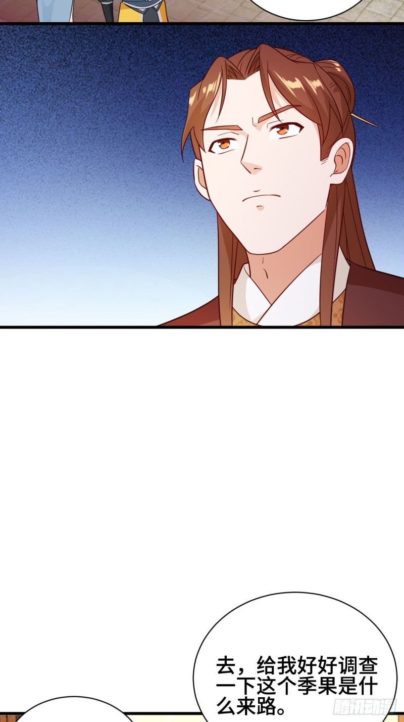 江都赌石王32
