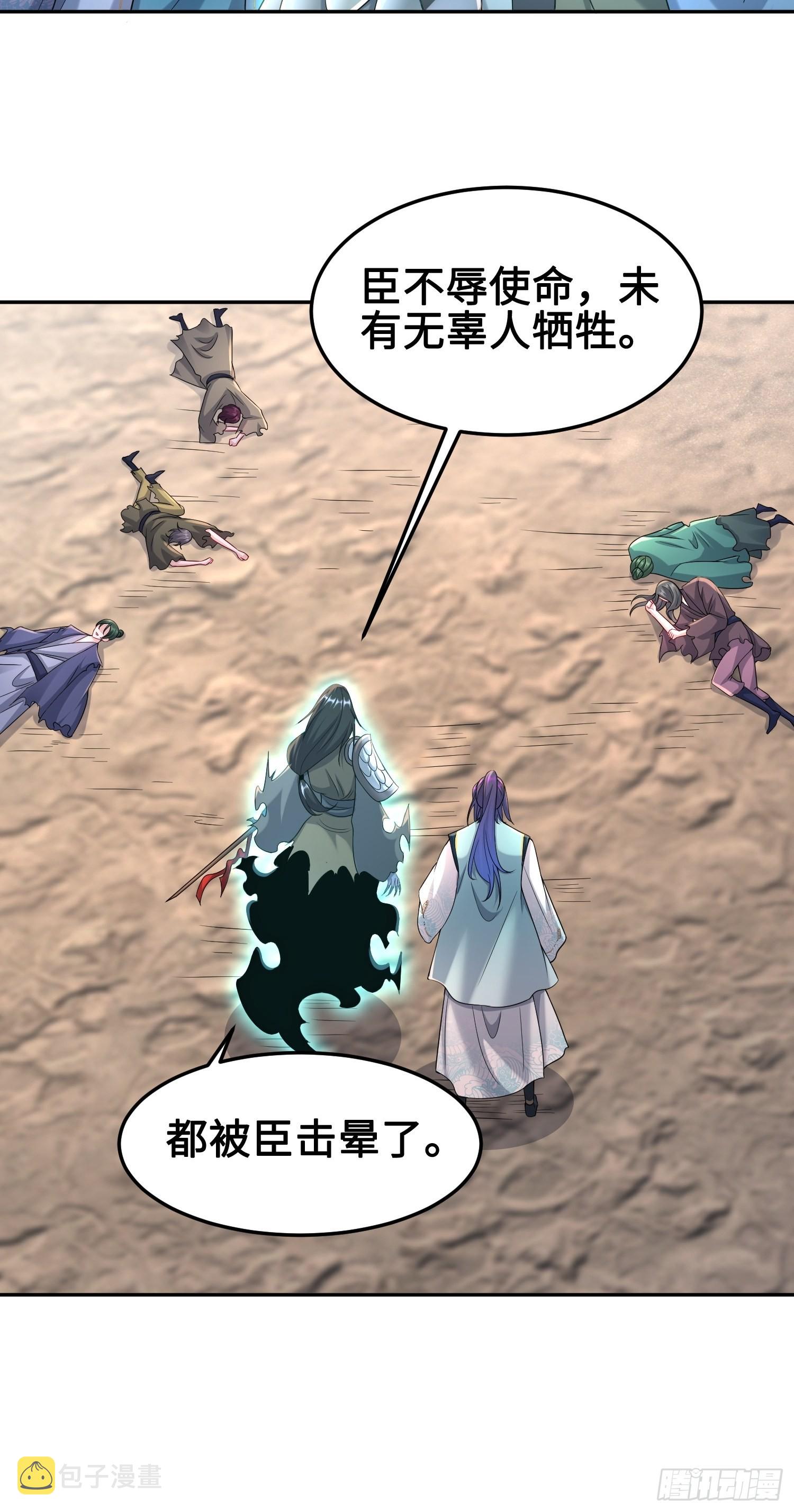 神教的扩张9