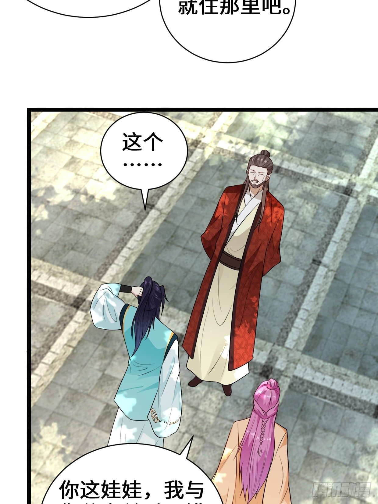 谢太师30