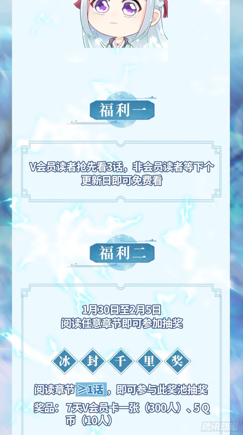 生死两隔38