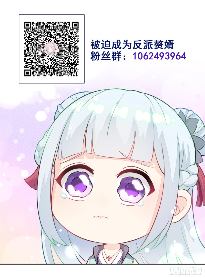 血沼霸主49