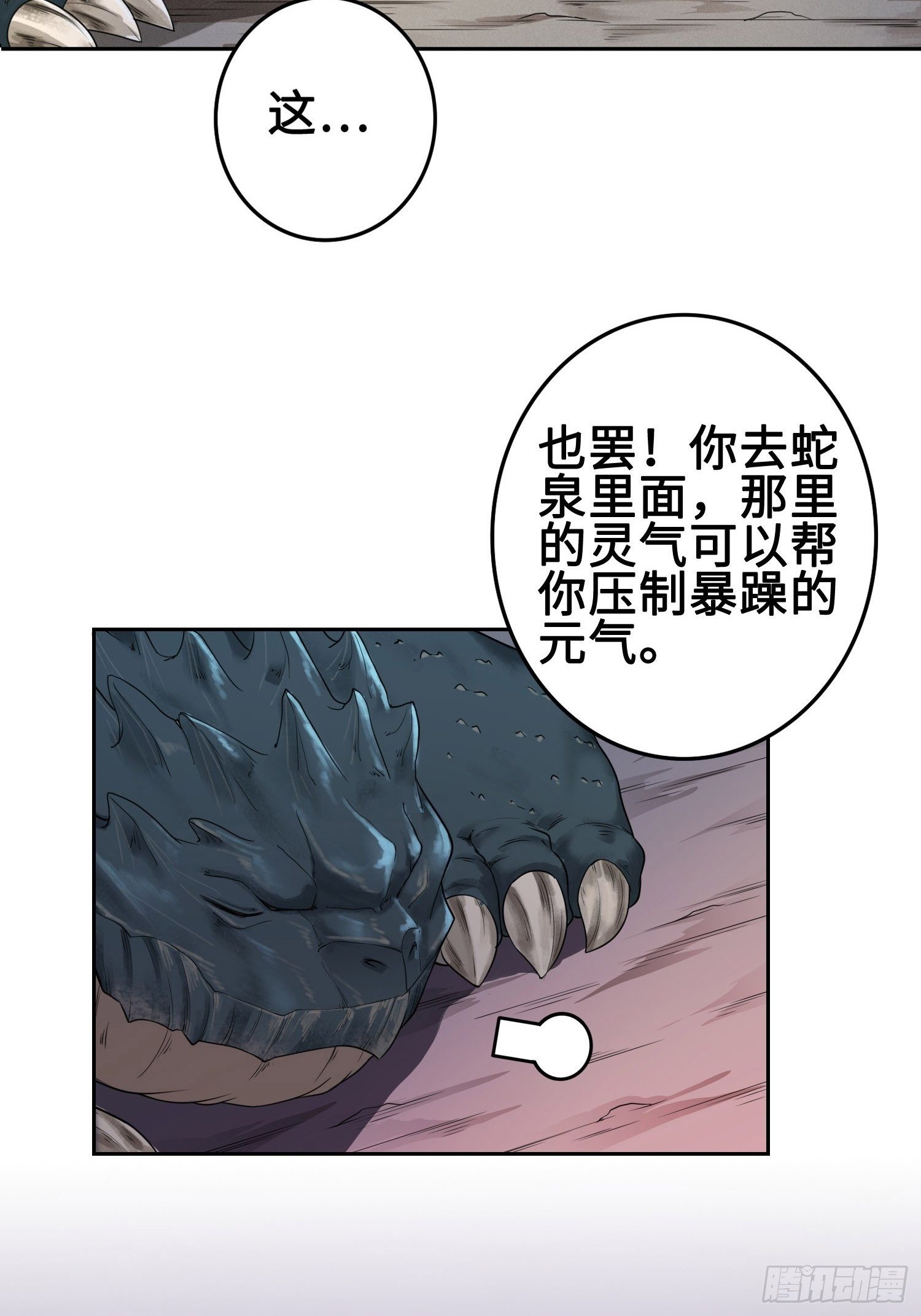 “千手之魔”14