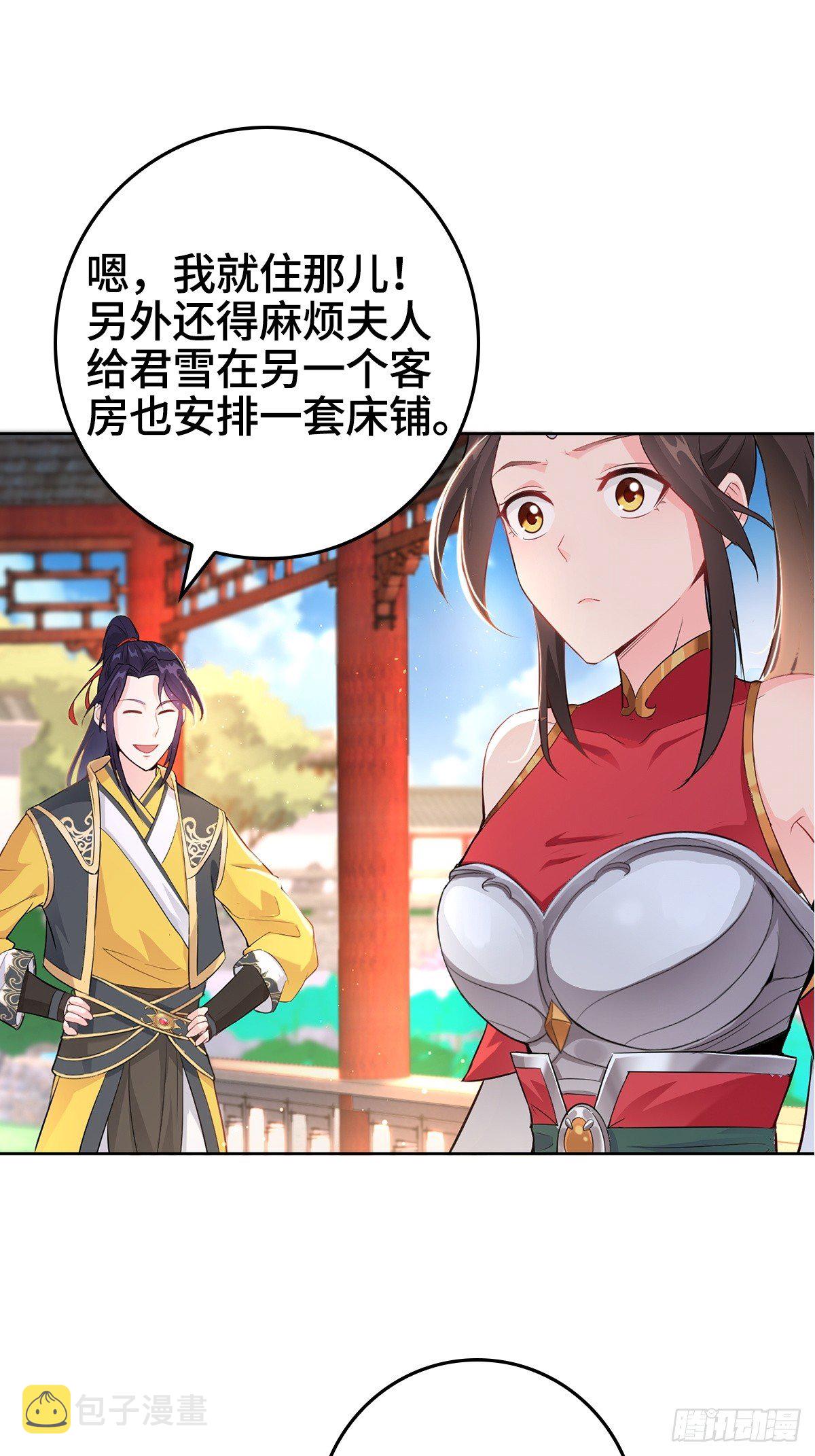 浴後春光8