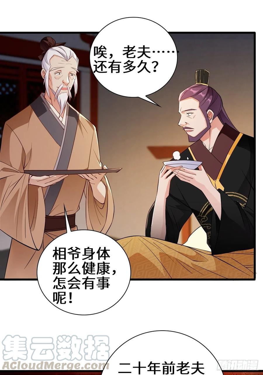 酒後新生36