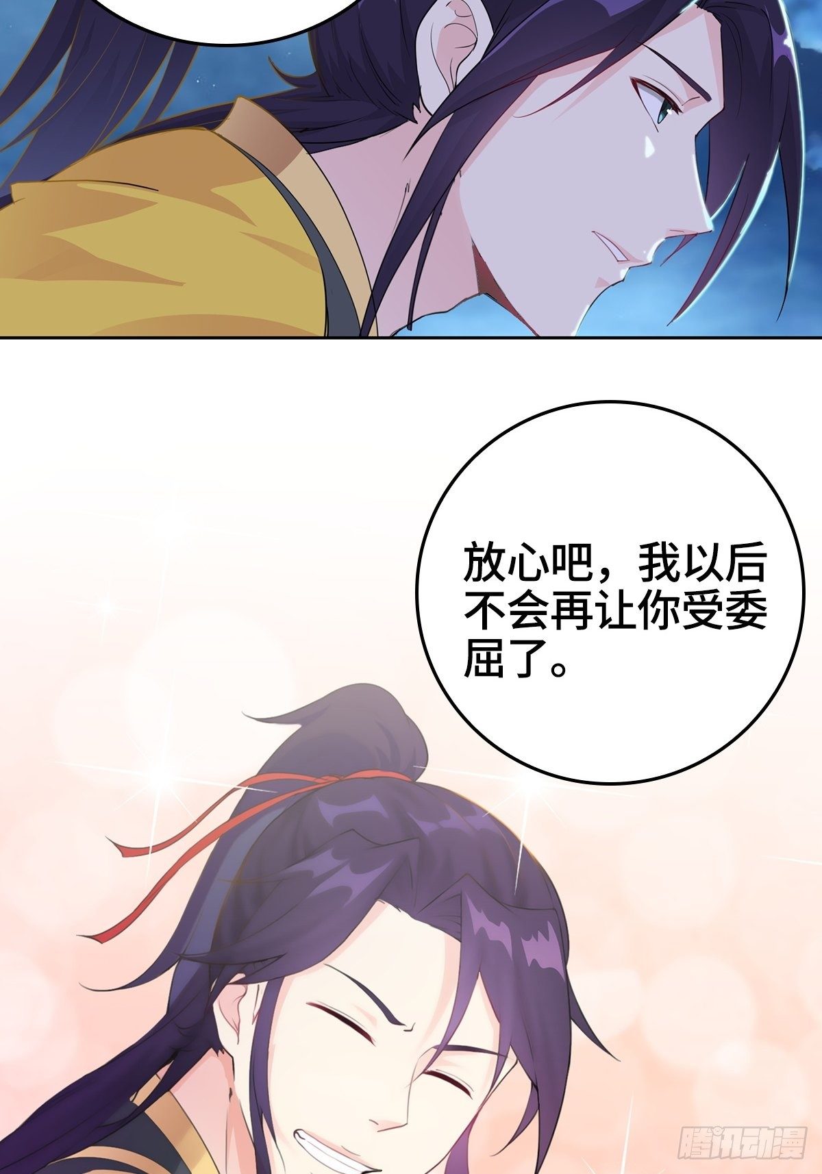 喝花酒！12
