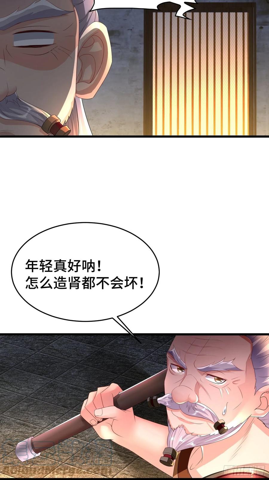 慕容映雪21