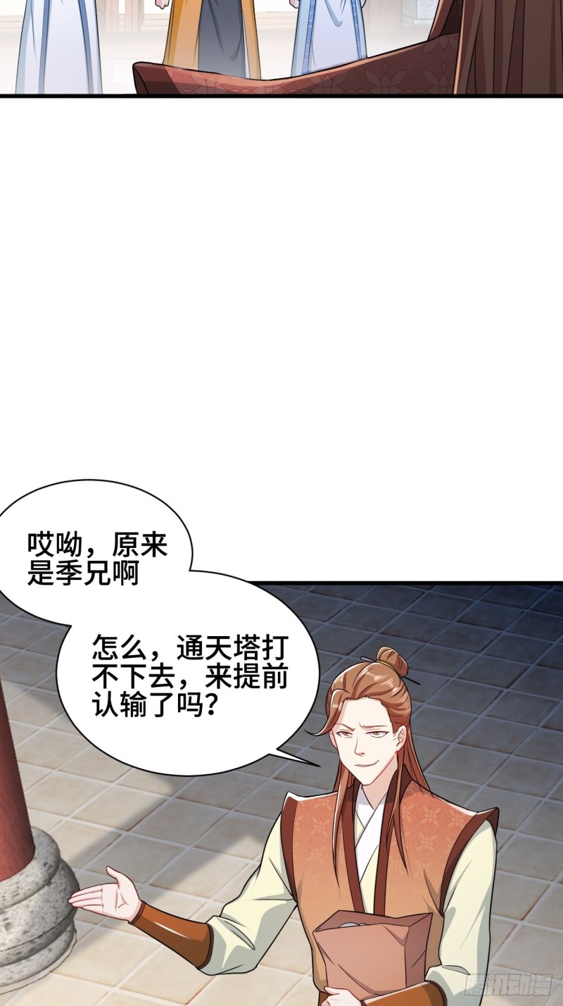 搜寻月尘8