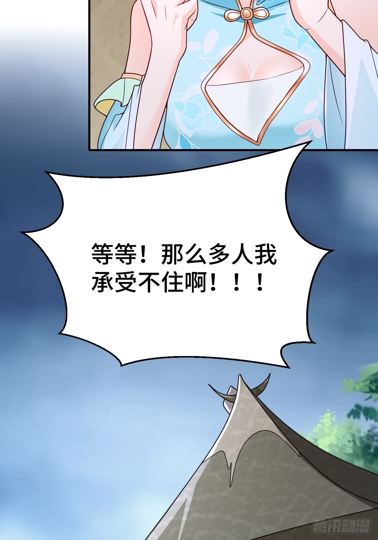 注入力量29