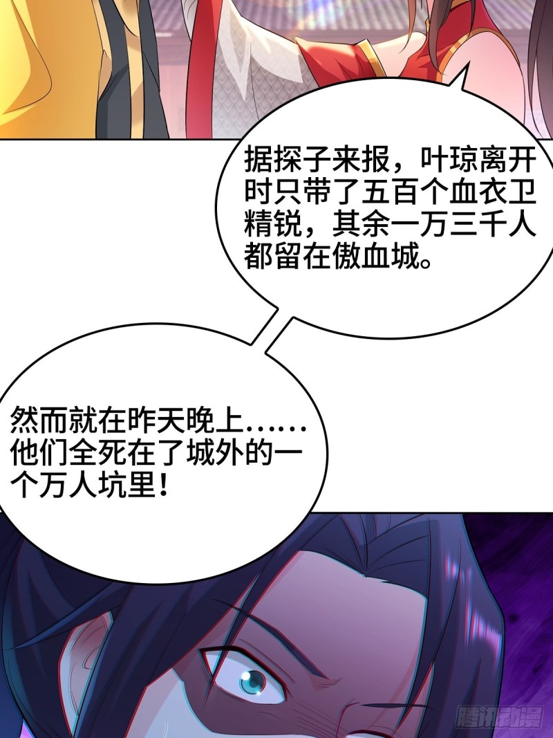 母亲的下落17