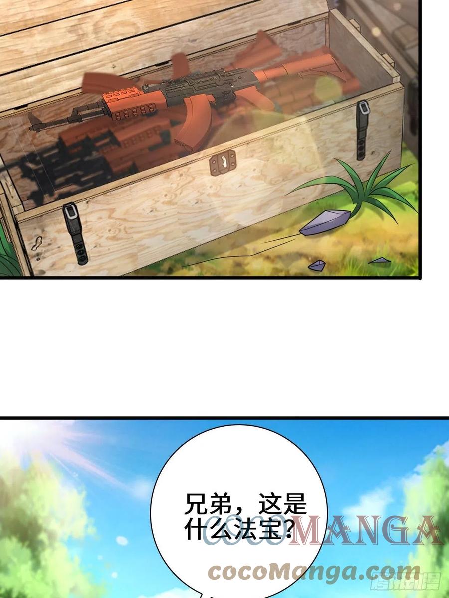 时代变了24