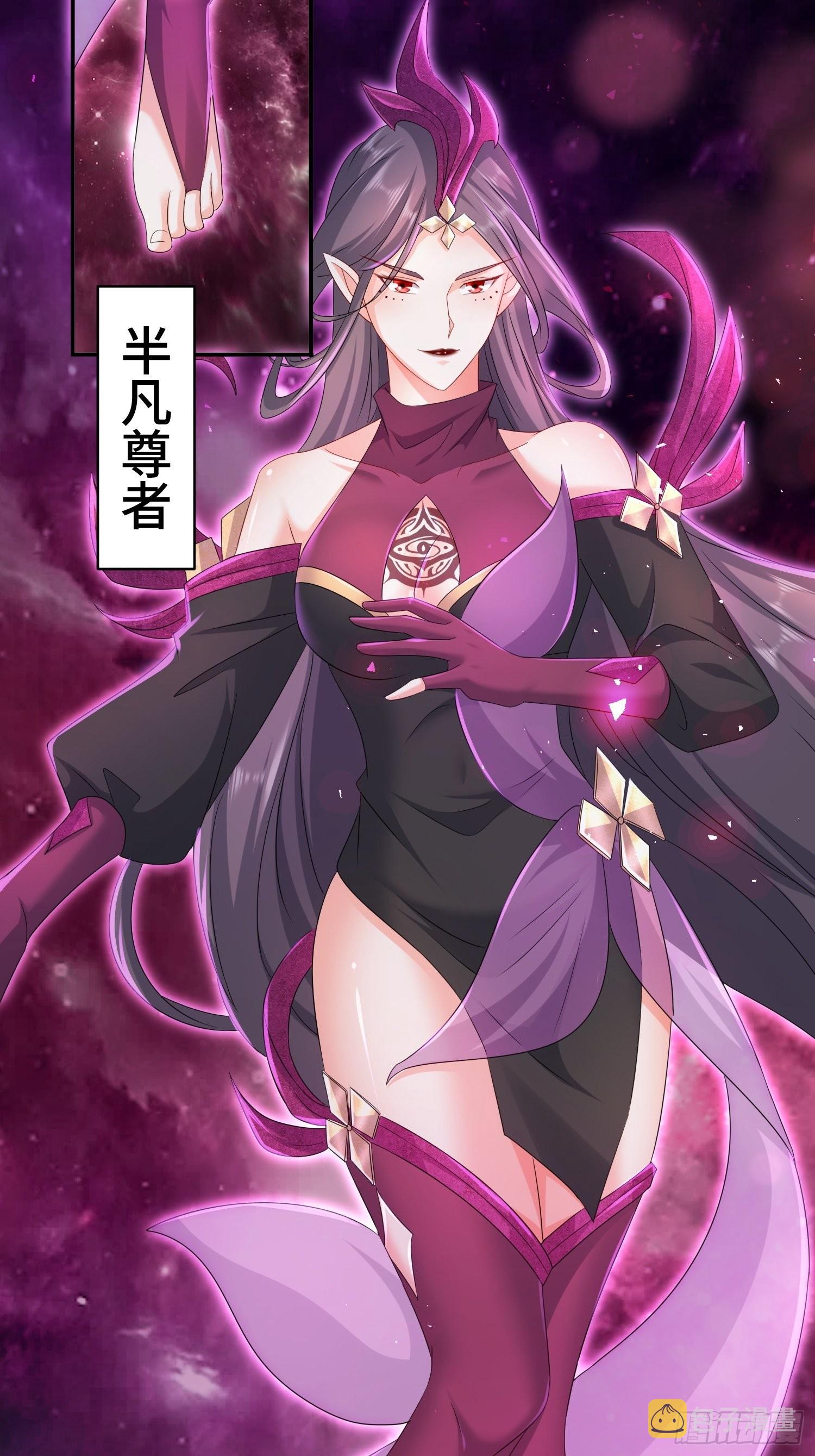 末世降临29