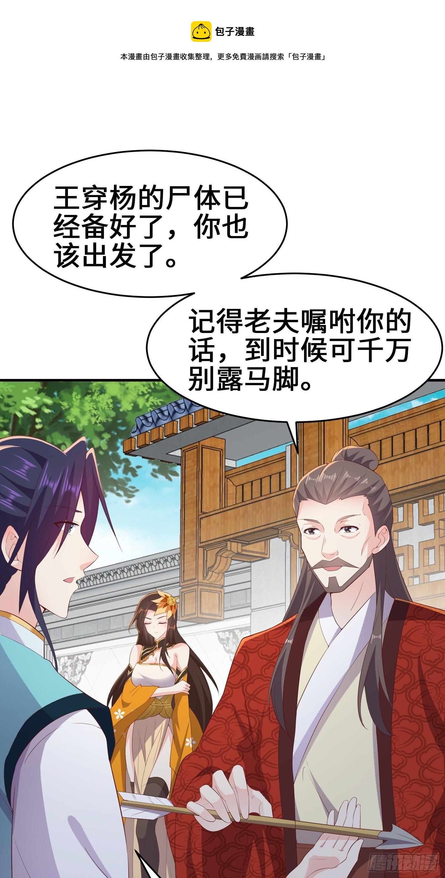 打入通明寺12