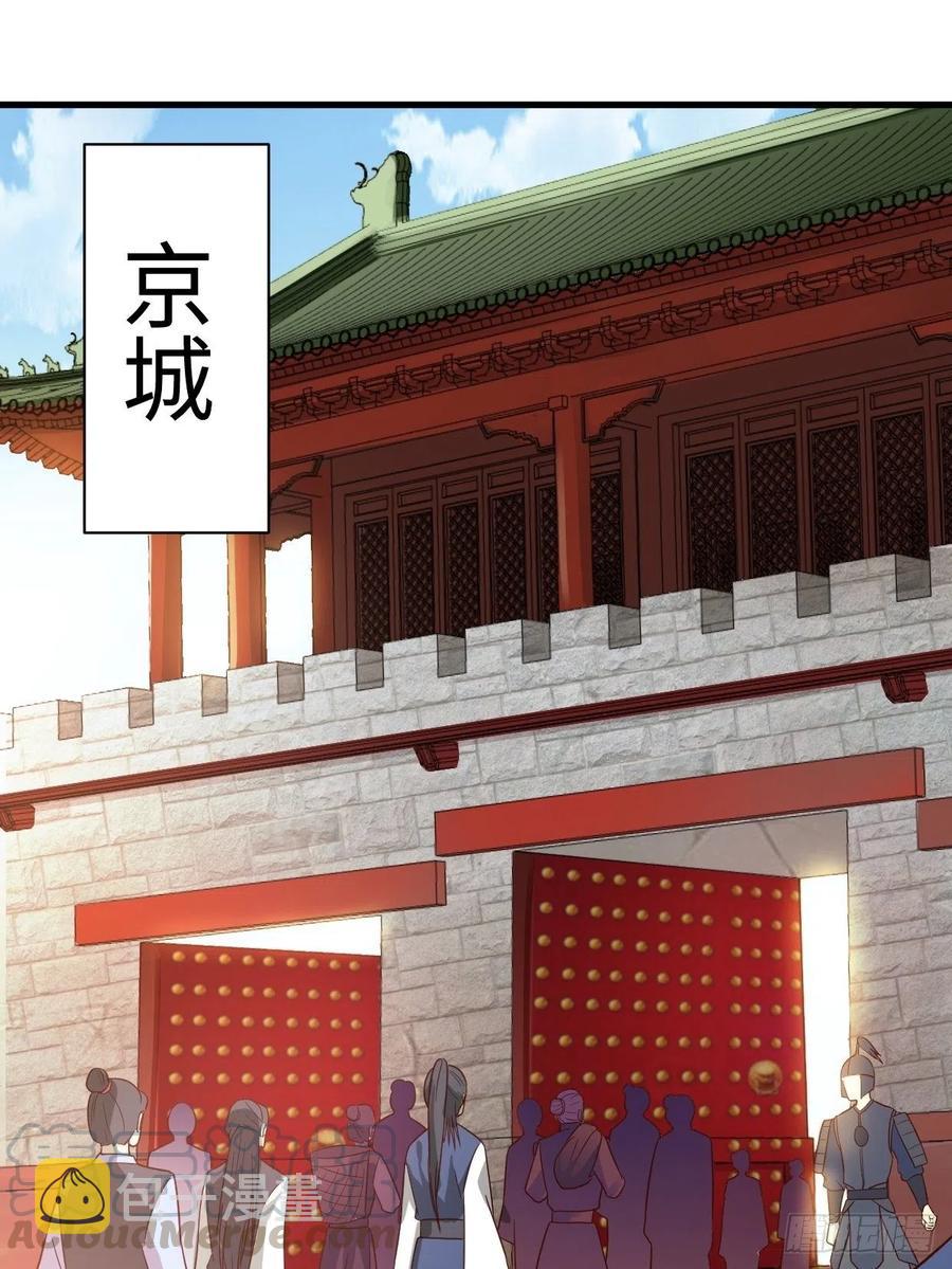 以下犯上2