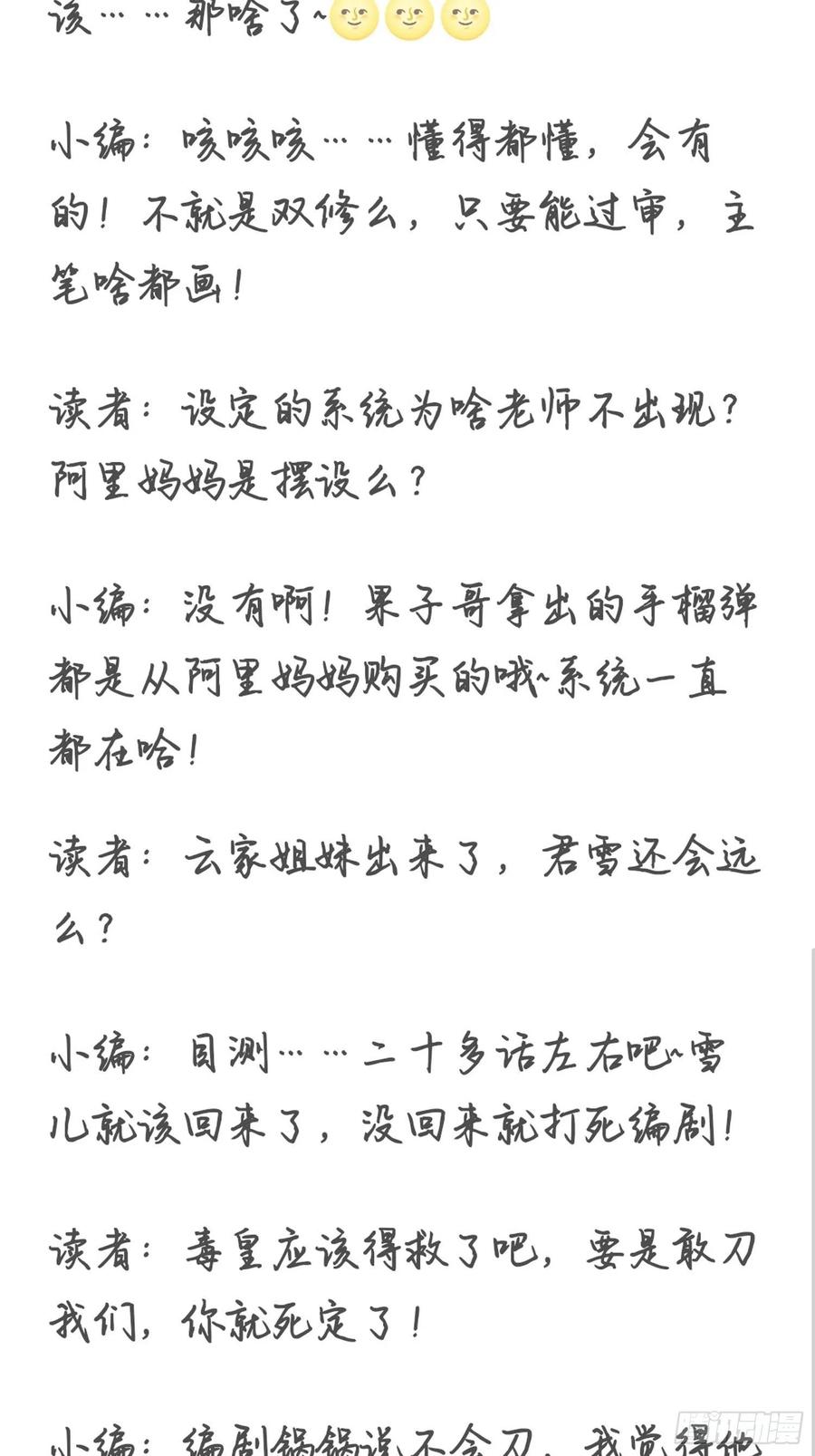 摧毁虚石46