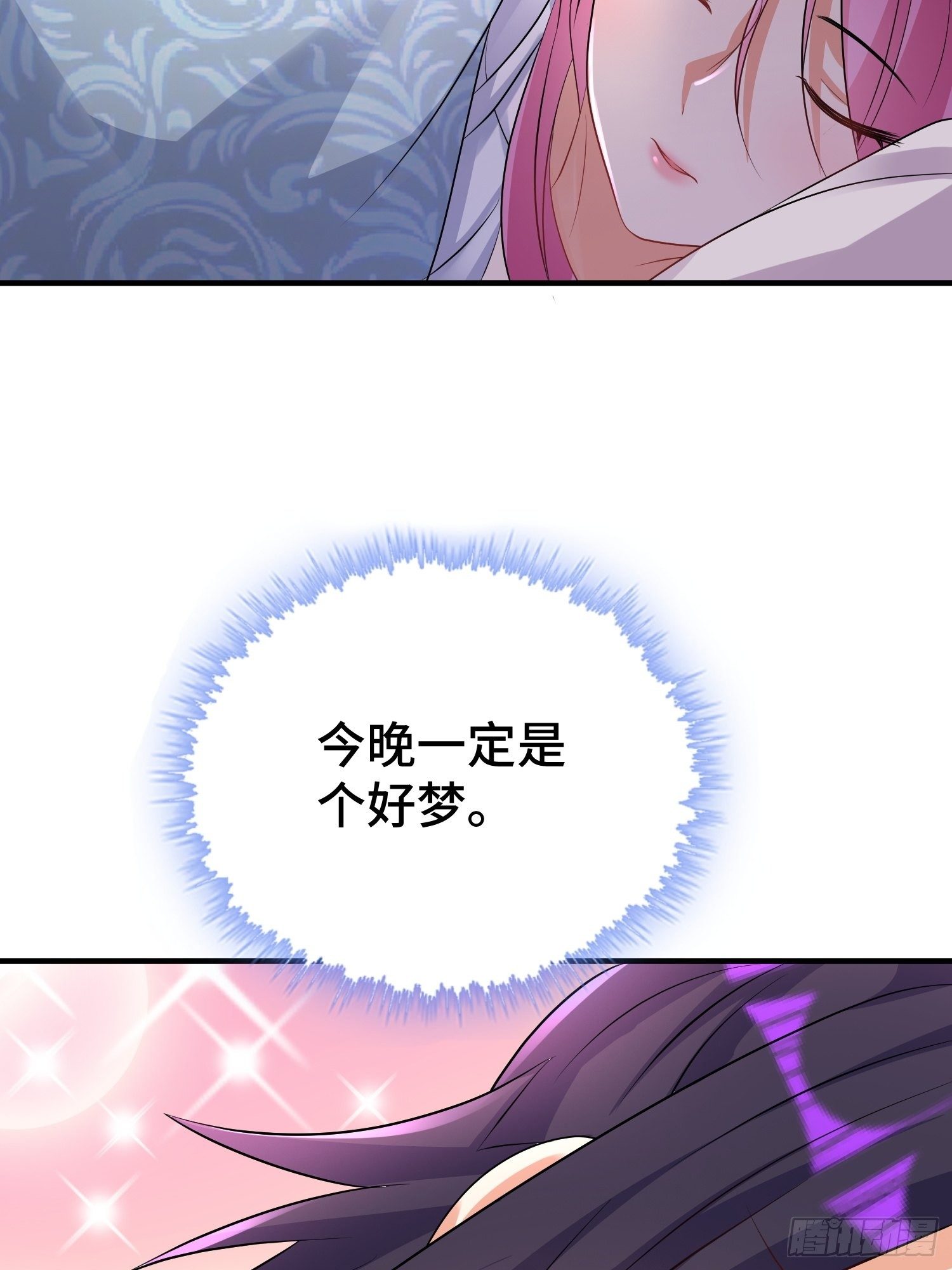 午夜疗伤42