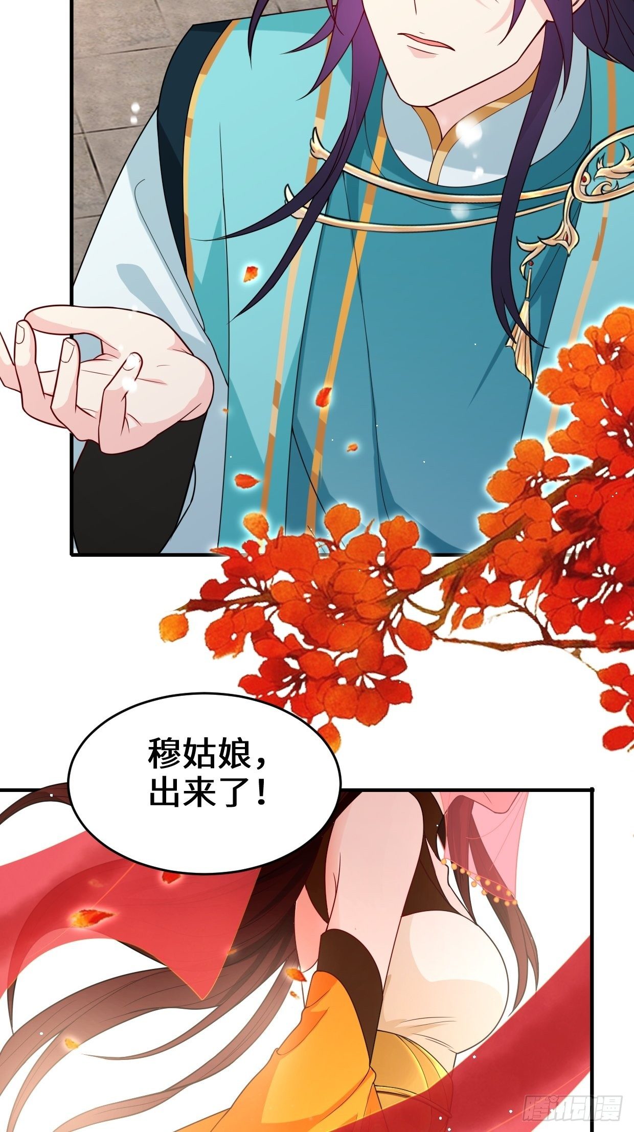仙女下凡27