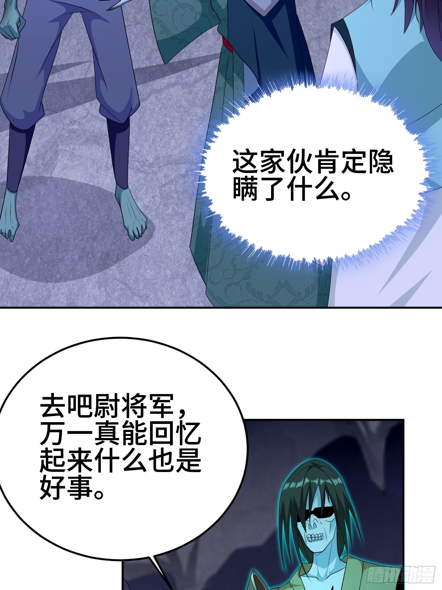 龙人村10