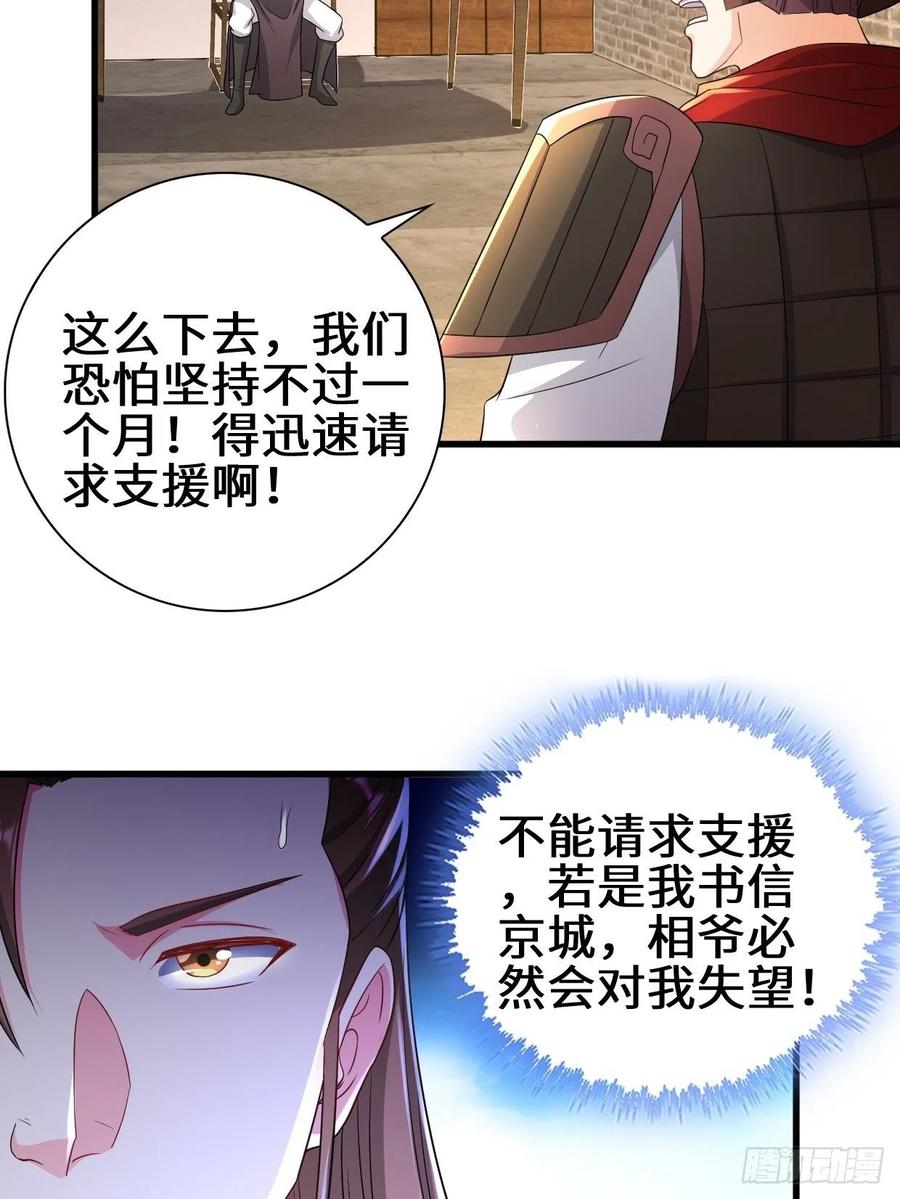 天神山4