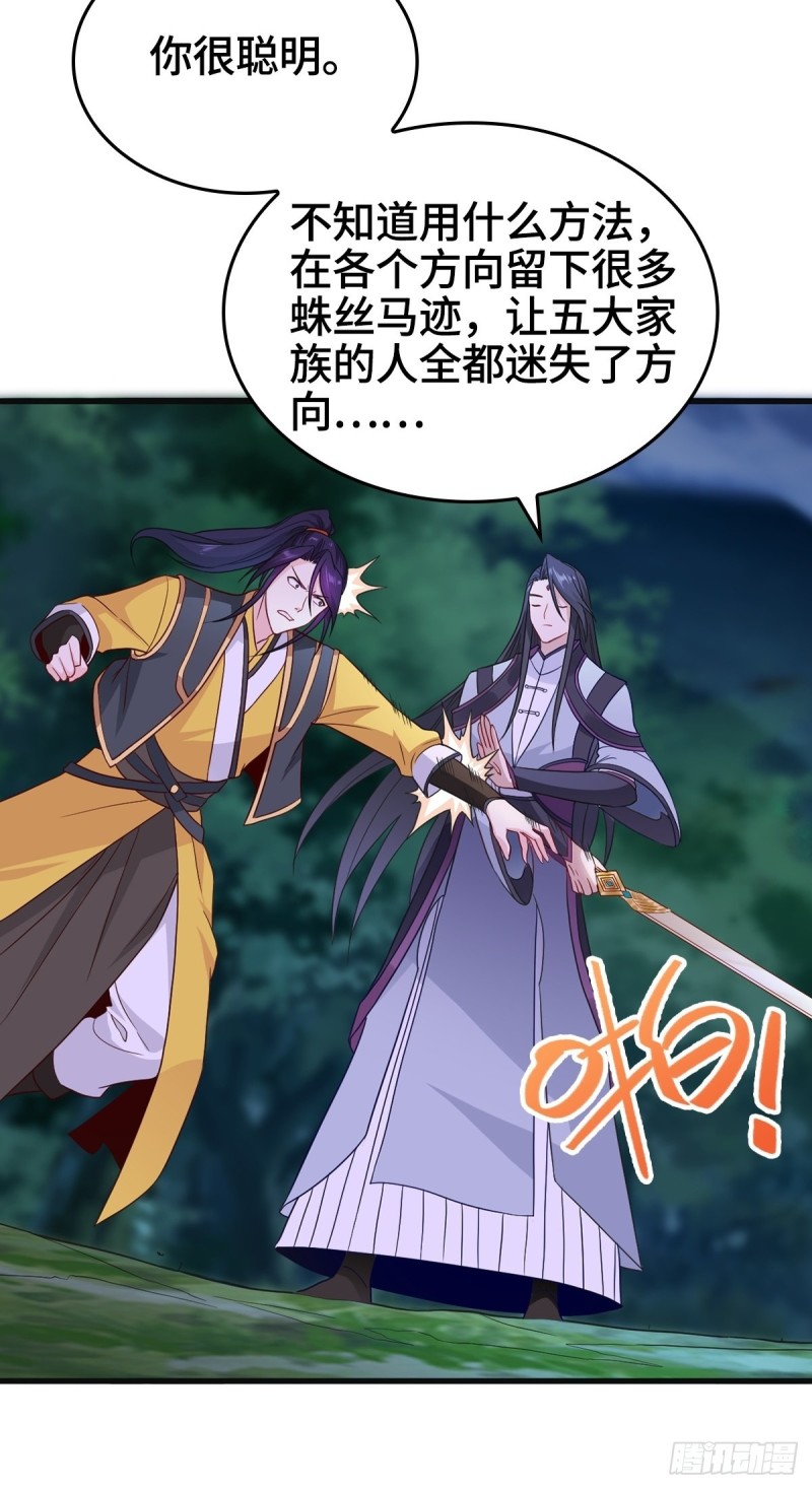 穷途末路17