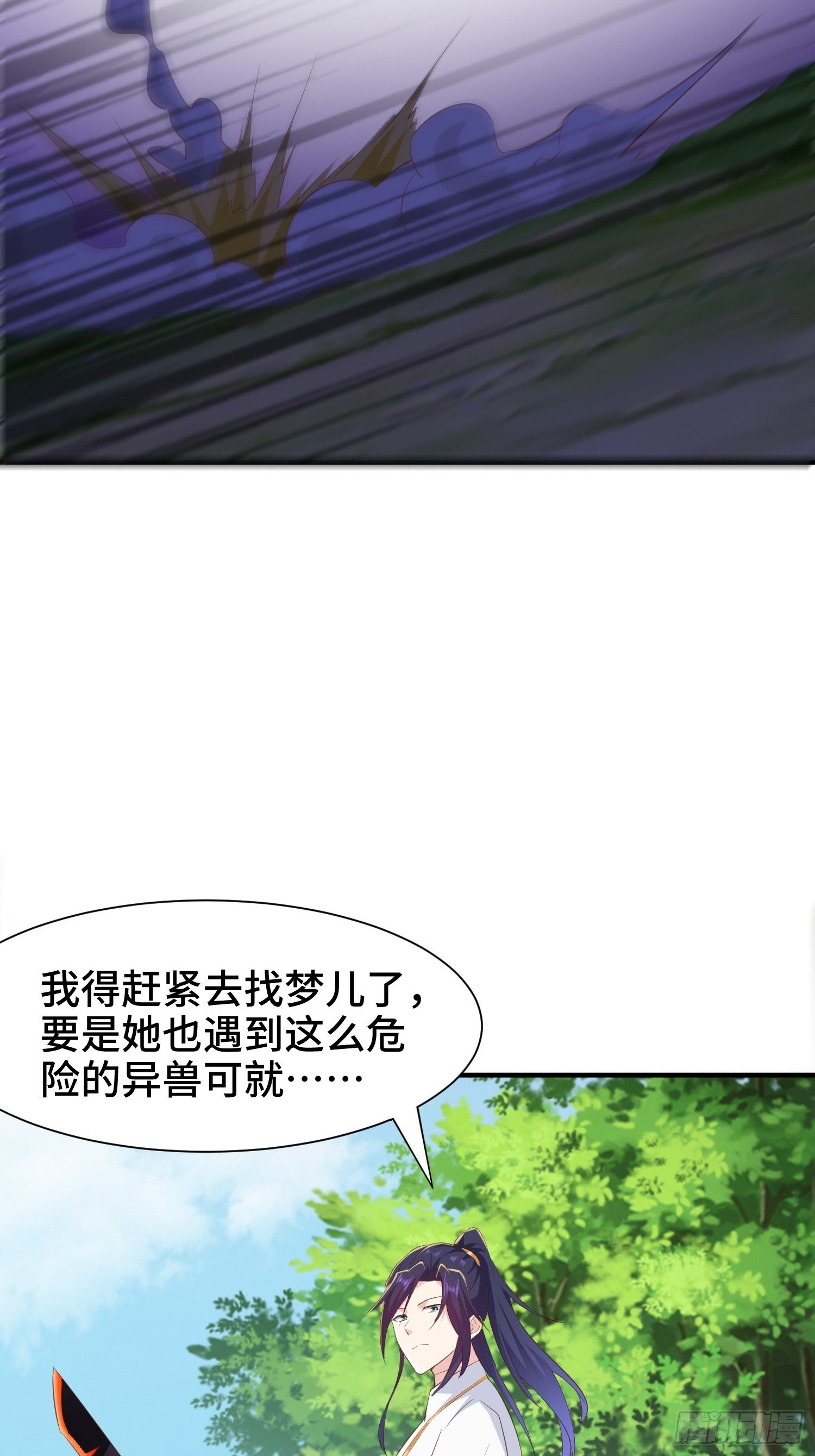 花海30