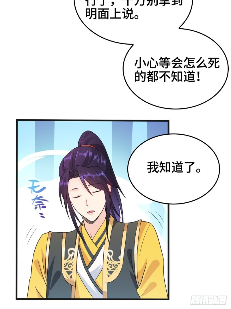 故友重逢27